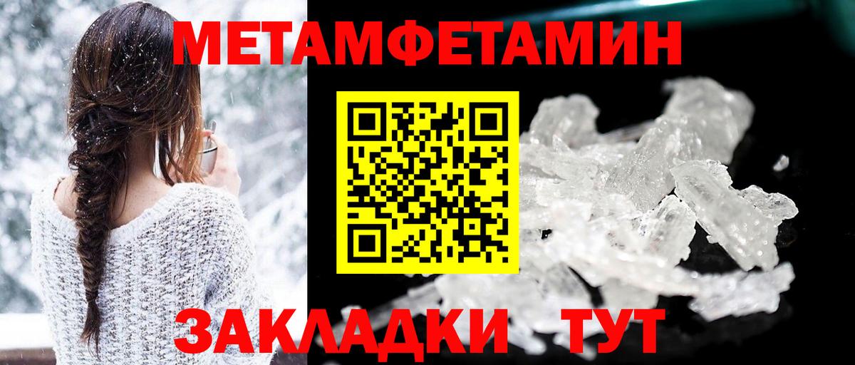 Коркино  Amphetamine VHQ  АМФЕТАМИН  Вход с VPN  Амфетамин 