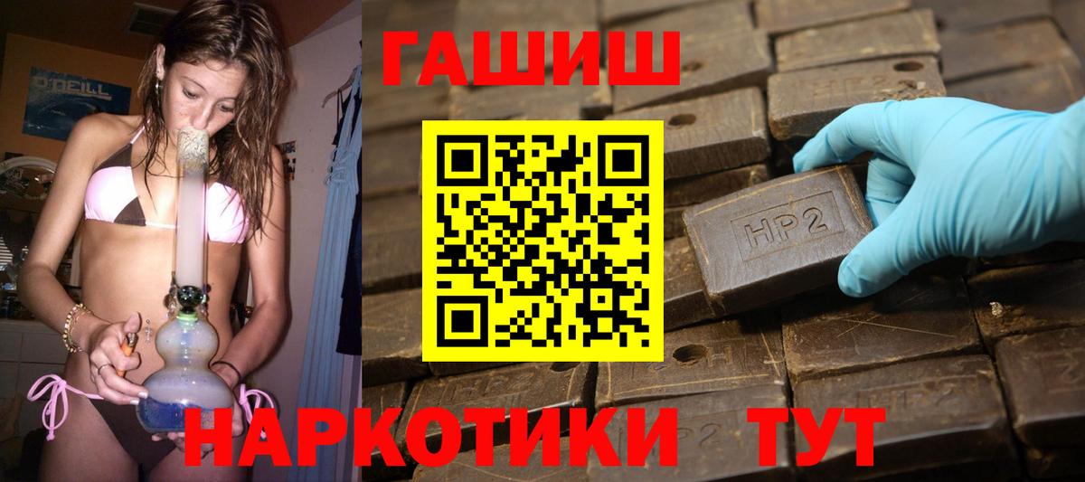 Гашиш  Вход с VPN  КОКАИН  Меф  ТГК  Каннабис  Коркино  Мефедрон кристаллы 