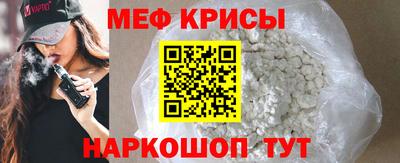 ALPHA-PVP Кинель