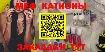 синтетический гашиш Кингисепп