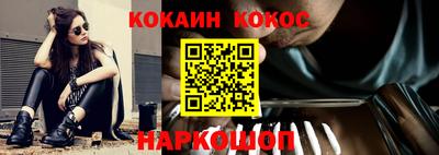 синтетический гашиш Кингисепп