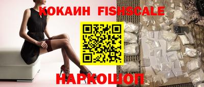 мяу мяу кристалл Кимры