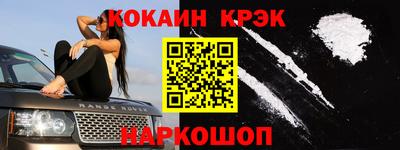 синтетический гашиш Кингисепп