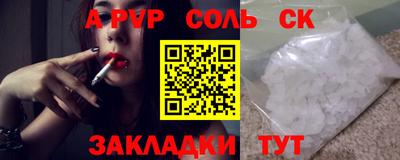 мяу мяу кристалл Кимры