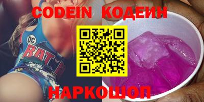 ALPHA-PVP Кинель