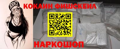 мяу мяу кристалл Кимры