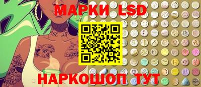 синтетический гашиш Кингисепп