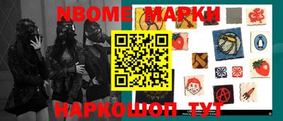 мяу мяу кристалл Кимры