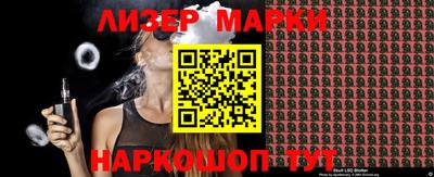 синтетический гашиш Кингисепп