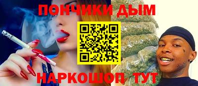 ALPHA-PVP Кинель
