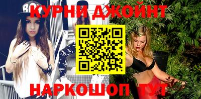 синтетический гашиш Кингисепп