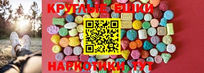 мяу мяу кристалл Кимры