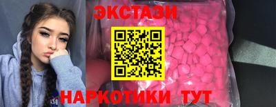 мяу мяу кристалл Кимры