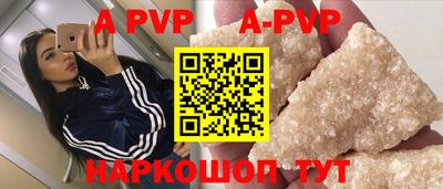 синтетический гашиш Кингисепп