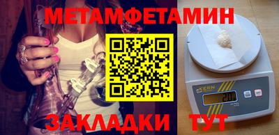 мяу мяу кристалл Кимры