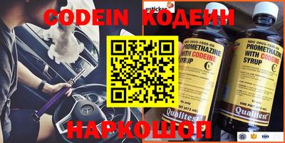 синтетический гашиш Кингисепп