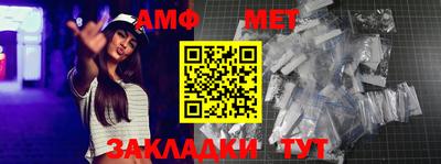 мяу мяу кристалл Кимры