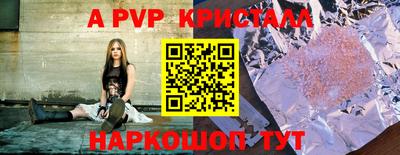 мяу мяу кристалл Кимры