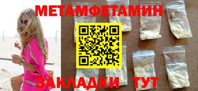 синтетический гашиш Кингисепп