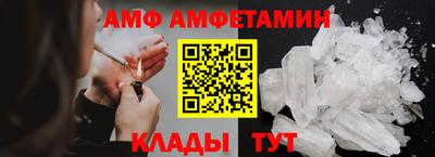 мяу мяу кристалл Кимры