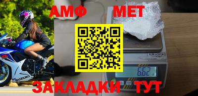 мяу мяу кристалл Кимры