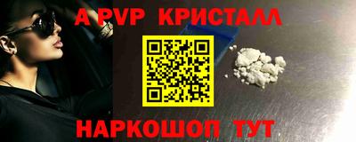 синтетический гашиш Кингисепп