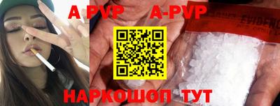 синтетический гашиш Кингисепп