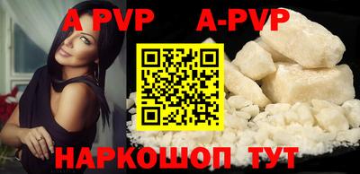 ALPHA-PVP Кинель