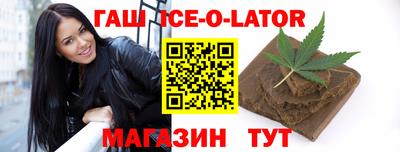мяу мяу кристалл Кимры