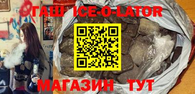 синтетический гашиш Кингисепп