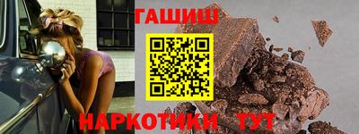 синтетический гашиш Кингисепп