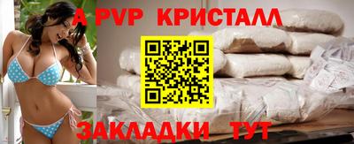 мяу мяу кристалл Кимры