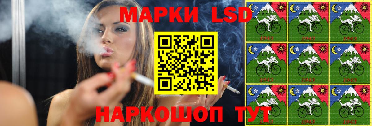 LSD-25 экстази кислота  Вход с VPN  Коркино  blacksprut зеркало  LSD-25 экстази кислота 