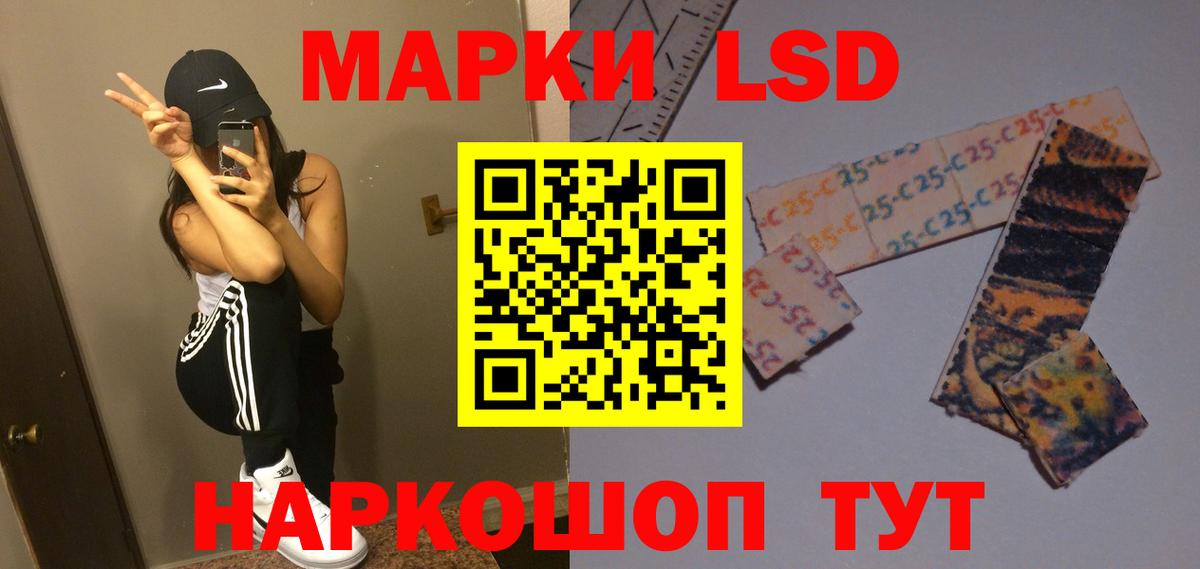 Лсд 25 экстази ecstasy Коркино