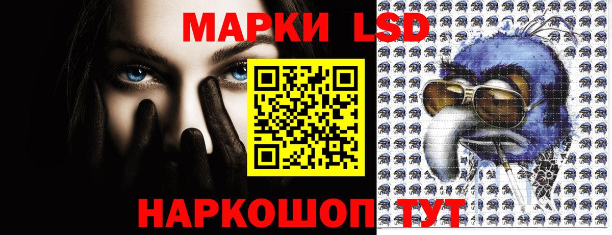 Коркино  Марки 25I-NBOMe 1,5мг  Марки 25I-NBOMe  Вход с VPN 