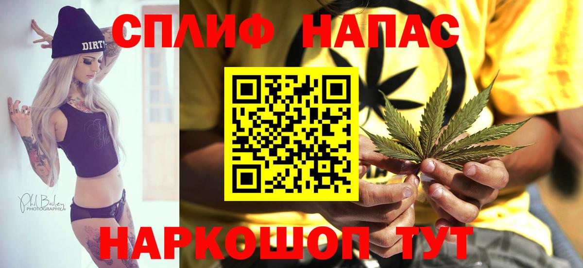 Конопля сатива  Вход с VPN  Коркино  Каннабис планчик  Бошки марихуана SATIVA & INDICA  МАРИХУАНА AK-47 